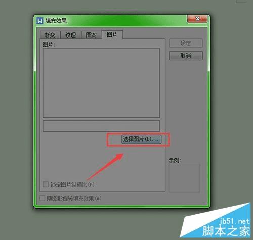 ��Word�и����ĵ���������������Ľ̳�