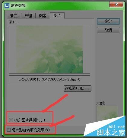 ��Word�и����ĵ���������������Ľ̳�