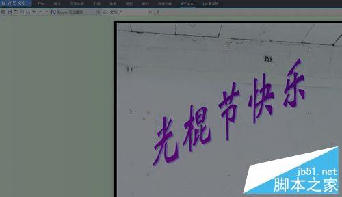 ��Word�и����ĵ���������������Ľ̳�