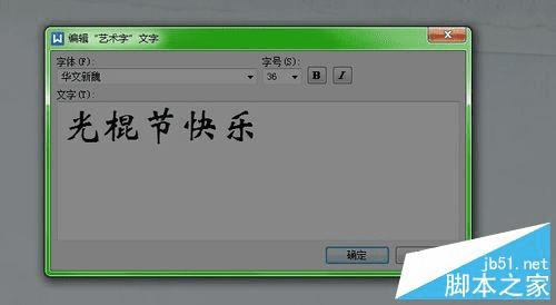 ��Word�и����ĵ���������������Ľ̳�