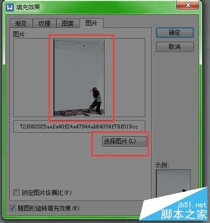 ��Word�и����ĵ���������������Ľ̳�