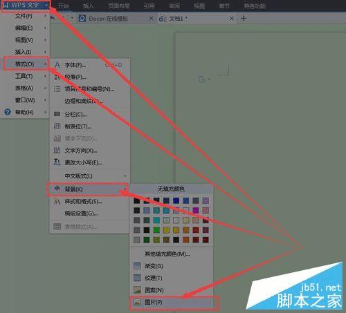 ��Word�и����ĵ���������������Ľ̳�
