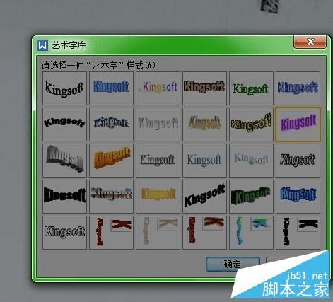 ��Word�и����ĵ���������������Ľ̳�