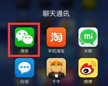 怎么样在微信中取消加好友验证?