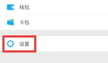 怎么样在微信中取消加好友验证?