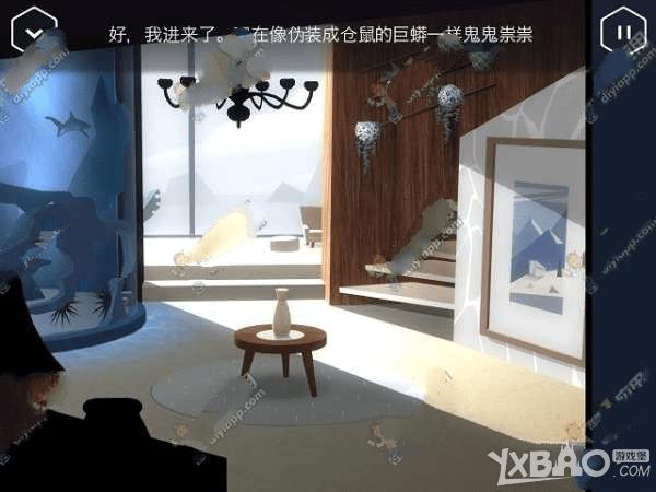 在特工A第2部分中通关的技巧