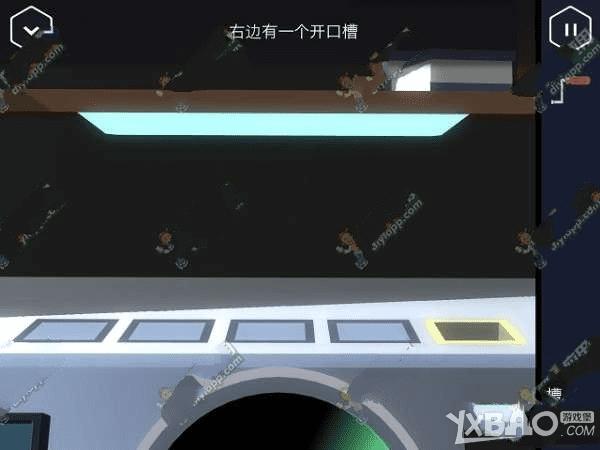 在特工A第2部分中通关的技巧