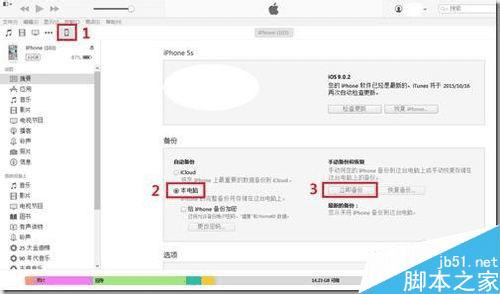 怎么样在微信中恢复聊天记录?