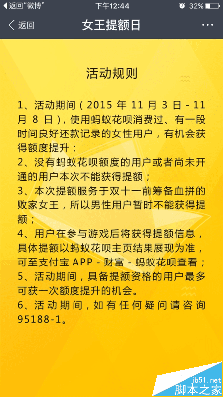 ȡ֧˫115000ԪѶȵļ