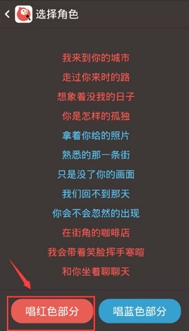 全民k歌发起合唱的步骤