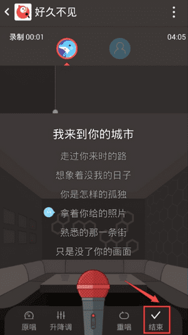 全民k歌发起合唱的步骤