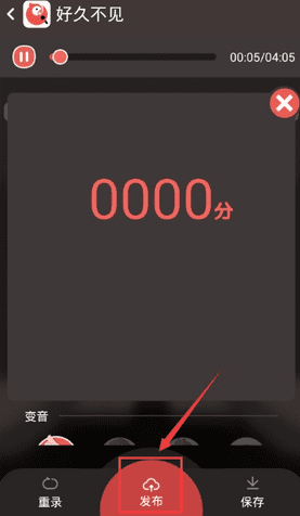 全民k歌发起合唱的步骤