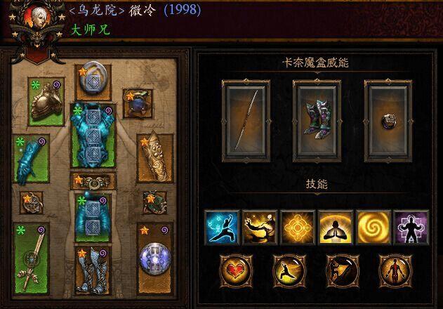 怎么样在暗黑3三人冲榜中攻破87层?