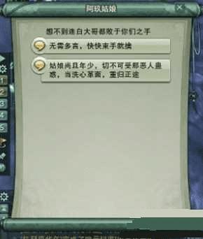 怎么用完成剑网3梵空禅院严密防范成就?