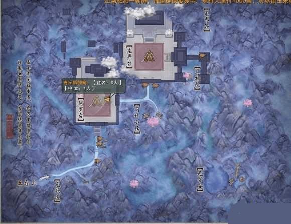 怎么用完成剑网3梵空禅院严密防范成就?