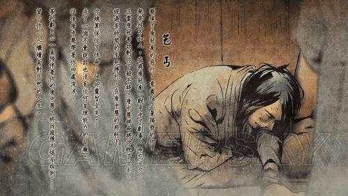 怎么样达成侠客风云传全乞丐结局?