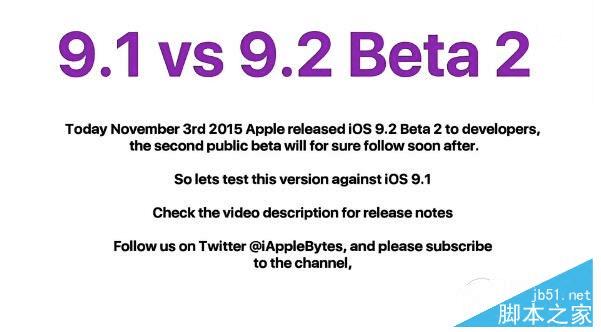 iOS9.2beta2和iOS9.1的区别有哪些？