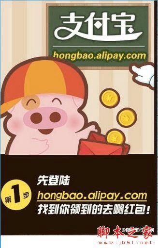 如何使用阿里旅行双11红包?