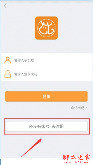 怎么样在比搜益中注册账号?