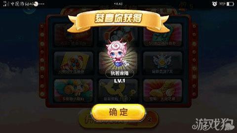 怎么样搭配摩羯?