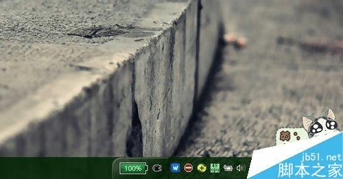 在win10专业版中将文件夹固定到任务栏工具栏的方法步骤