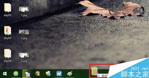 在win10专业版中将文件夹固定到任务栏工具栏的方法步骤