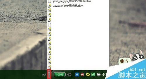 在win10专业版中将文件夹固定到任务栏工具栏的方法步骤