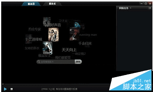 啪啪影音播放器软件的内容的详细介绍