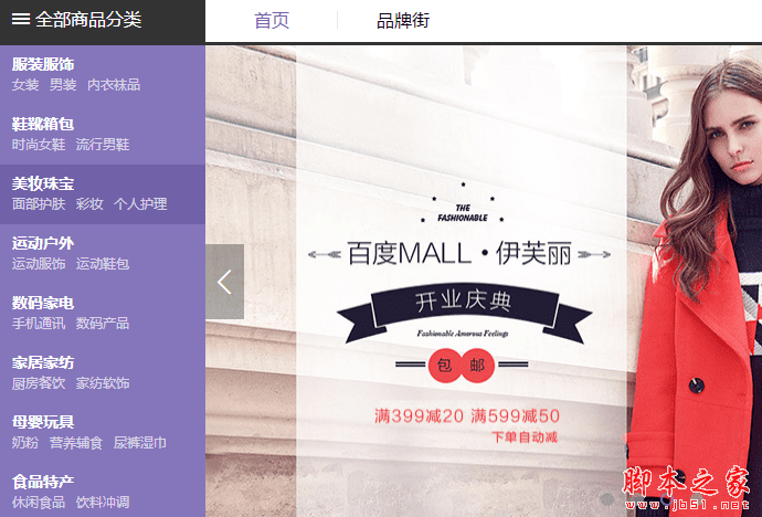 �ڰٶ��̳��й���ķ�������