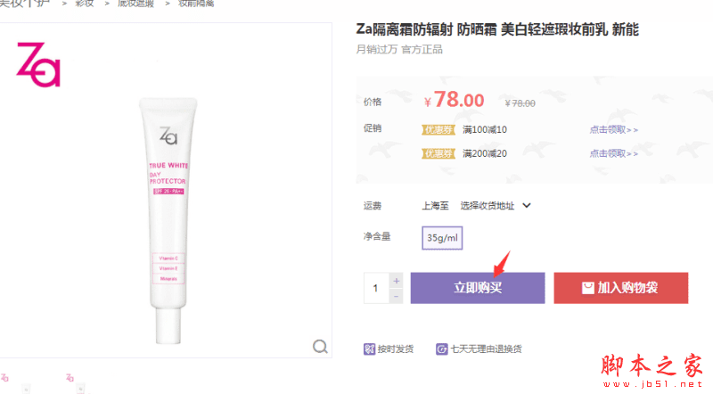 �ڰٶ��̳��й���ķ�������