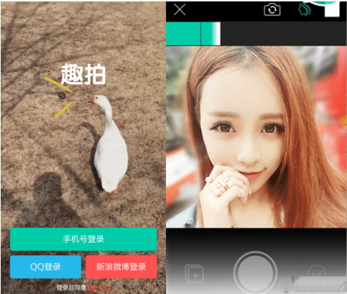 趣拍app内容的详细介绍