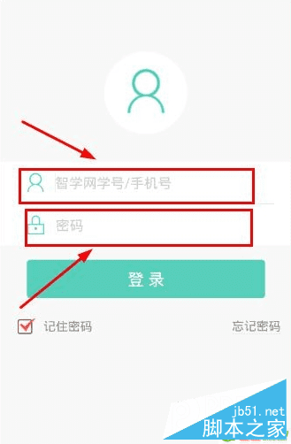 如何解决智学网密码忘了的问题?