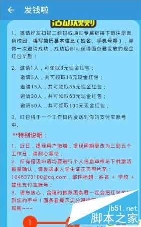 ������У԰����ô���֣�