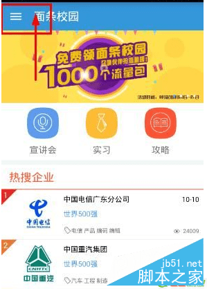 ������У԰����ô���֣�