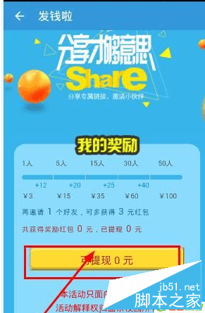 ������У԰����ô���֣�