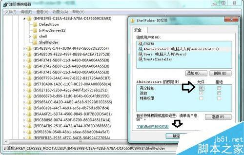 win7ϵͳɾԴļͥͼꣿ
