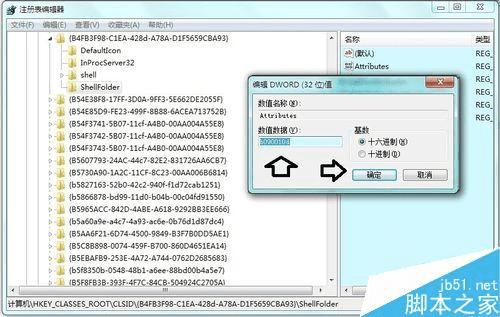 win7ϵͳɾԴļͥͼꣿ