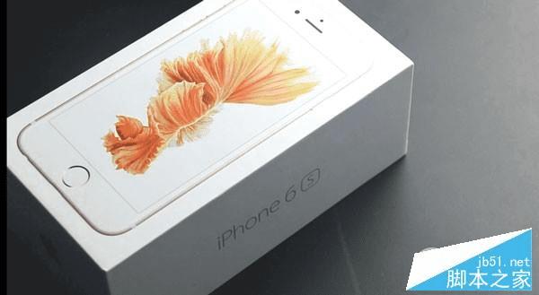 鉴别原封港版iPhone6s的步骤