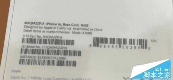 鉴别原封港版iPhone6s的步骤