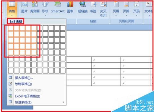 在word文档中对插入的表格进行操作的步骤