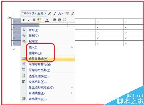 在word文档中对插入的表格进行操作的步骤
