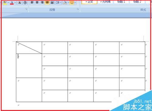在word文档中对插入的表格进行操作的步骤