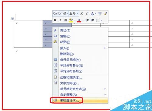 在word文档中对插入的表格进行操作的步骤