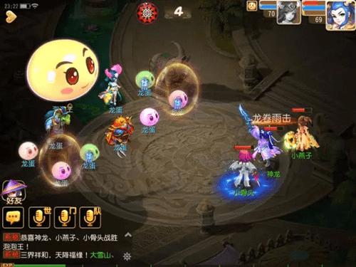 梦幻西游手游中游泡泡乐园攻略