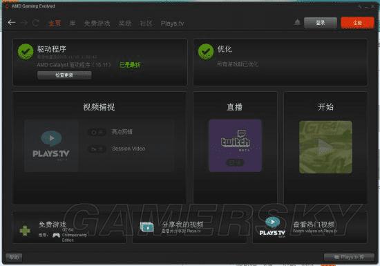 辐射4常见问题的解决方法有哪些?