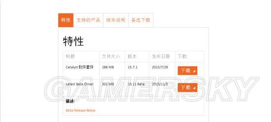 辐射4常见问题的解决方法有哪些?