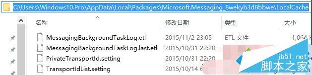 ôһWin10 10586SkypeϢϵˣ