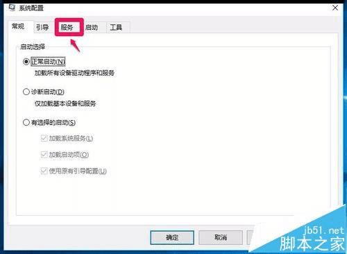 Win10 1024010565ϵͳԳķ