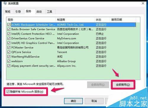 Win10 1024010565ϵͳԳķ