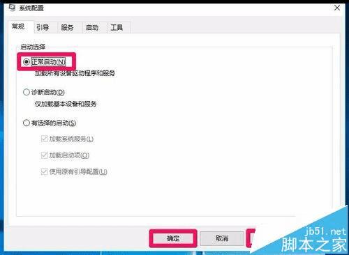 Win10 1024010565ϵͳԳķ